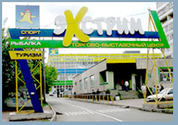 Въездная арка ТЦ Экстрим