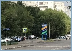 Въездная арка ТЦ Экстрим