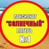 Летние спортивные сборы 9-23 июня