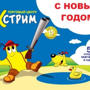 С Новым годом и Рождеством!