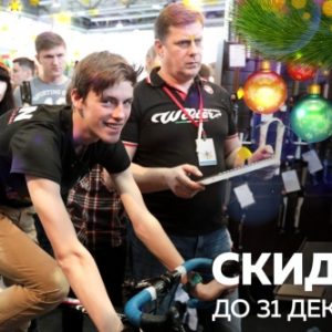 ВЕЛО ПАРК 2018