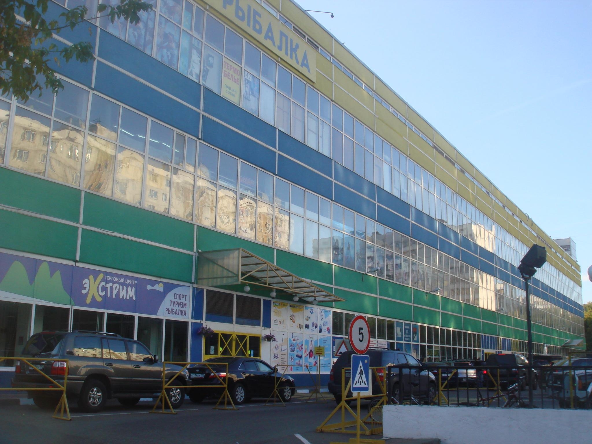 Тц кристалл курск магазины. Москва парк авеню тц. 5 этаж тц. Проект административного здания. Тц каширская плаза.