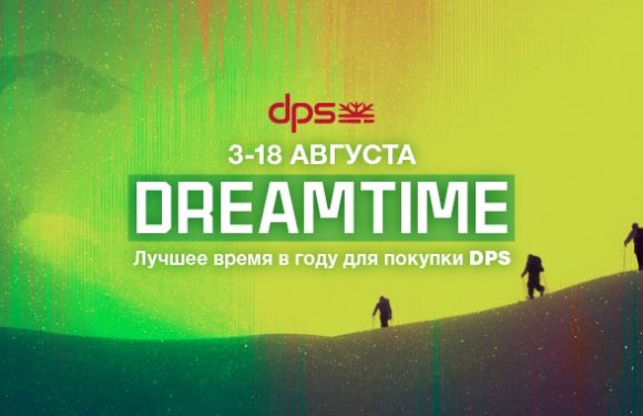 DREAMTIME