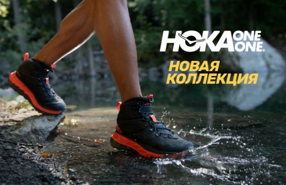 Беговые кроссовки HOKA