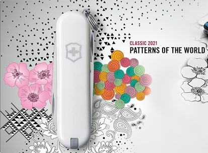 Лимитированная серия VICTORINOX