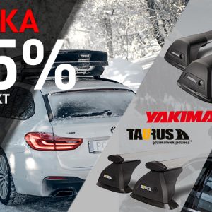 Скидка 15% на комплект