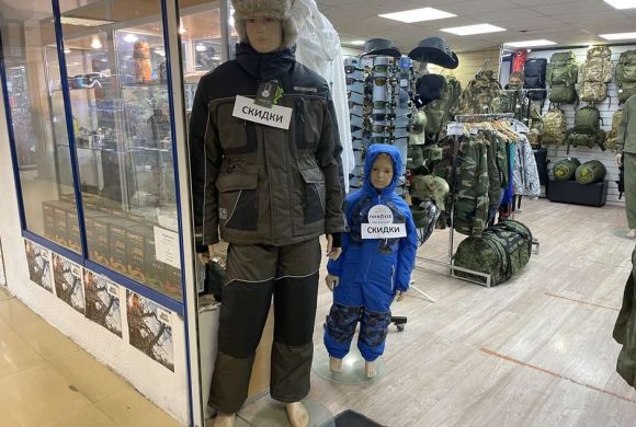 Распродажа в магазине GORKA SHOP
