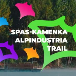 SPAS-KAMENKA ALPINDUSTRIA TRAIL 2023