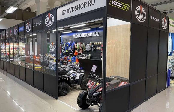 Открытие магазина BVDSHOP.RU
