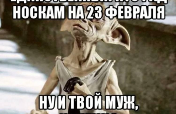 Не опозорьтесь с носками: 10 идей ХОРОШИХ подарков на 23е