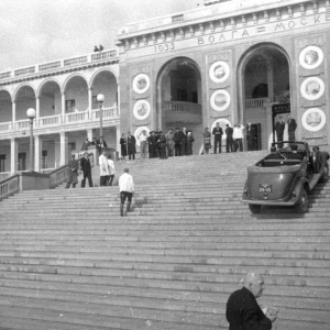 Что было на месте «Экстрима» 100 лет назад