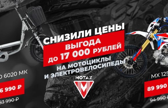 Мототранспорт в «Экстриме»