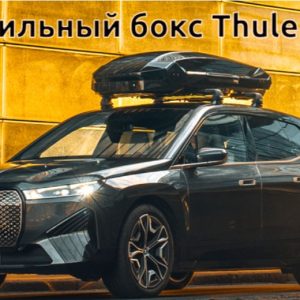 +400 литров на крыше