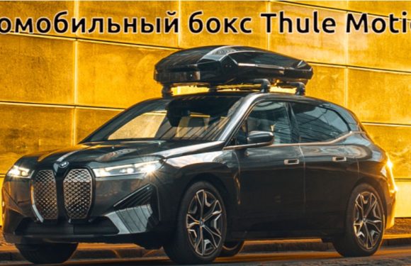 +400 литров на крыше