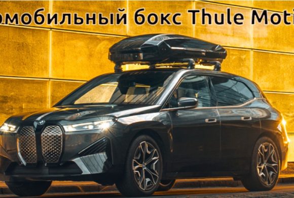 +400 литров на крыше