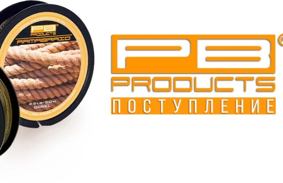 Новые поступления в Carp Tackle