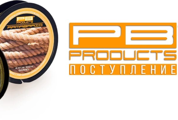 Новые поступления в Carp Tackle
