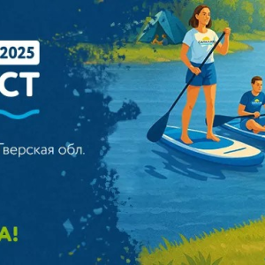 SUP и лесной трейл на «САПКЛАБ СПОРТ-ФЕСТ»