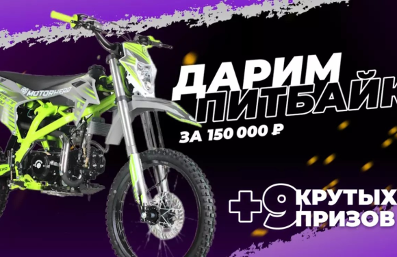 Летняя акция BVDSHOP