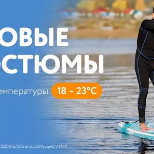 Доспех осеннего сапа