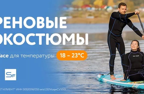 Доспех осеннего сапа