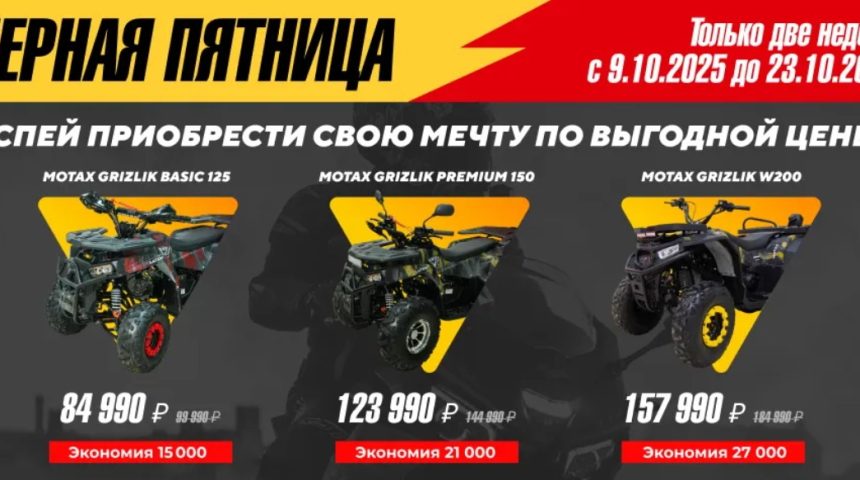 Осень – время месить грязь