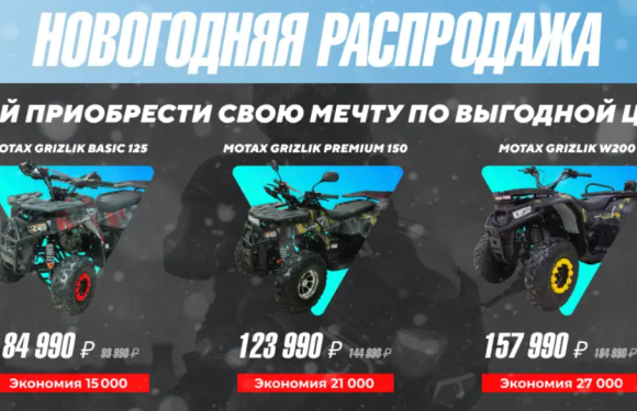 Подарок себе или сыну?