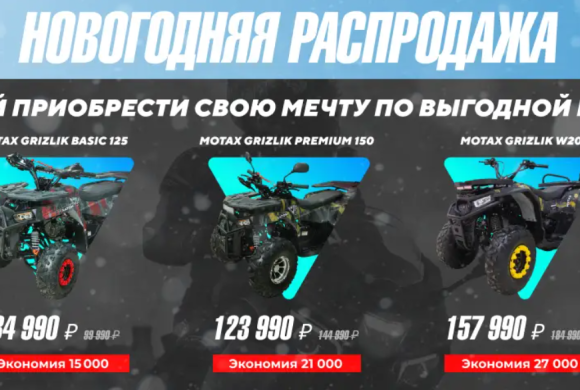 Подарок себе или сыну? Подарок себе или сыну?