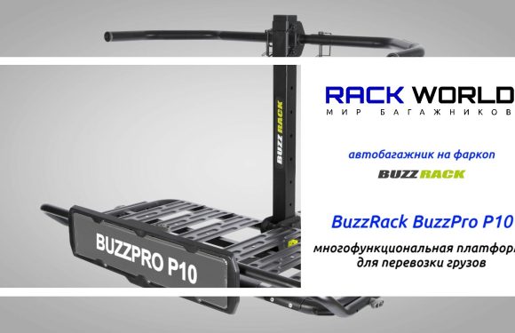 Не тащить пыль дорог в машину